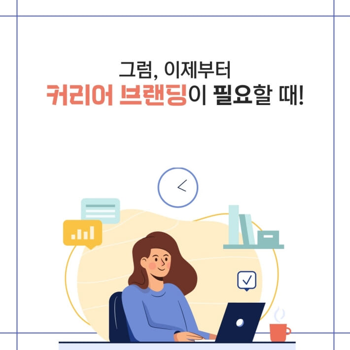 카드뉴스2