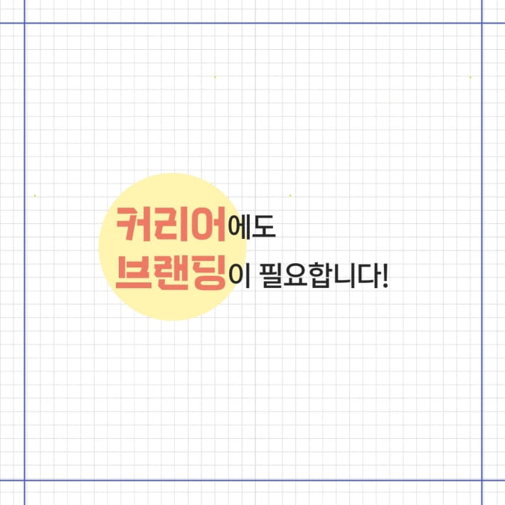 카드뉴스3