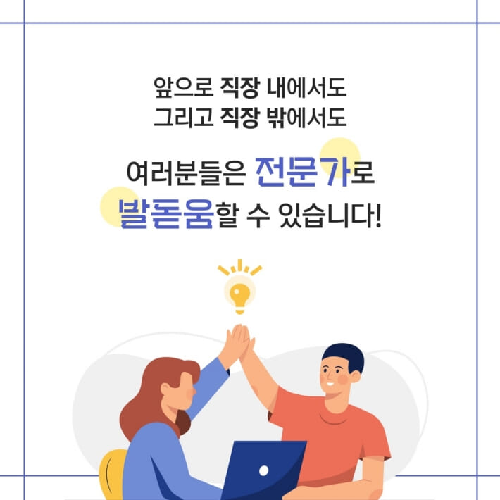 카드뉴스7