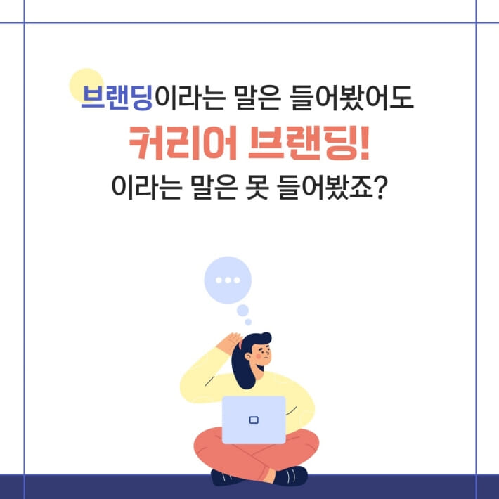 카드뉴스9