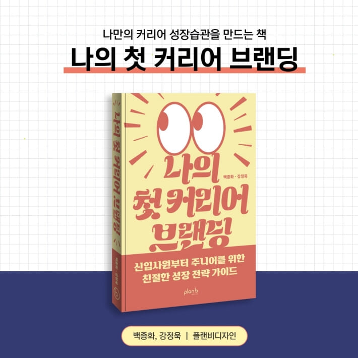 카드뉴스10