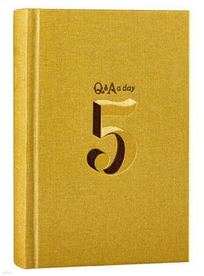 5년 후 나에게 Q&A a day (2023 Sandglass Edition)