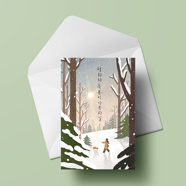 크리스마스카드 XHH2310 - 평화와 축복 신상 성탄절카드