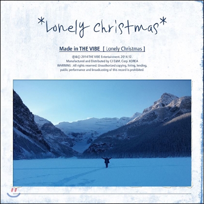 더 바이브 패밀리 (The VIBE Family) : Lonely Christmas [한정반]