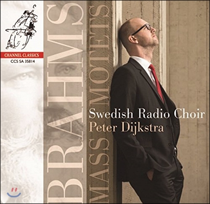 Swedish Radio Choir 브람스: 미사와 모테트 작품집 (Brahms: Mass &amp; Motets)