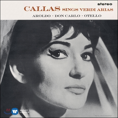 Maria Callas 베르디 오페라 아리아 2집 (Verdi Arias II 1964) 마리아 칼라스