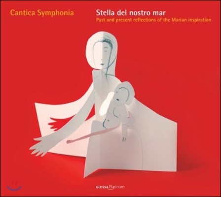 Cantica Symphonia 성녀 마리아의 영감에 대한 과거와 현재의 반영 (Stella Del Nostro Mar)