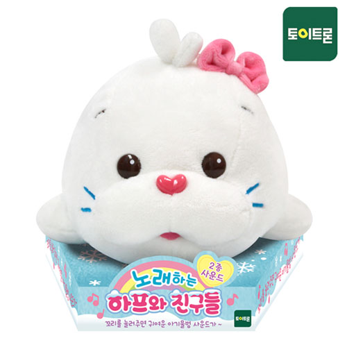 [토이트론] 노래하는 하프와 친구들 / 미니하프와 친구들 - 예스24