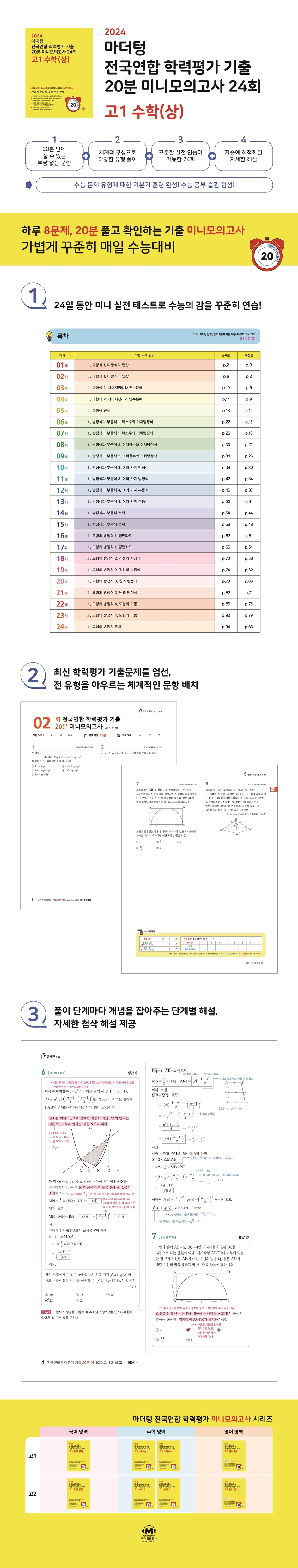 상세 이미지 1