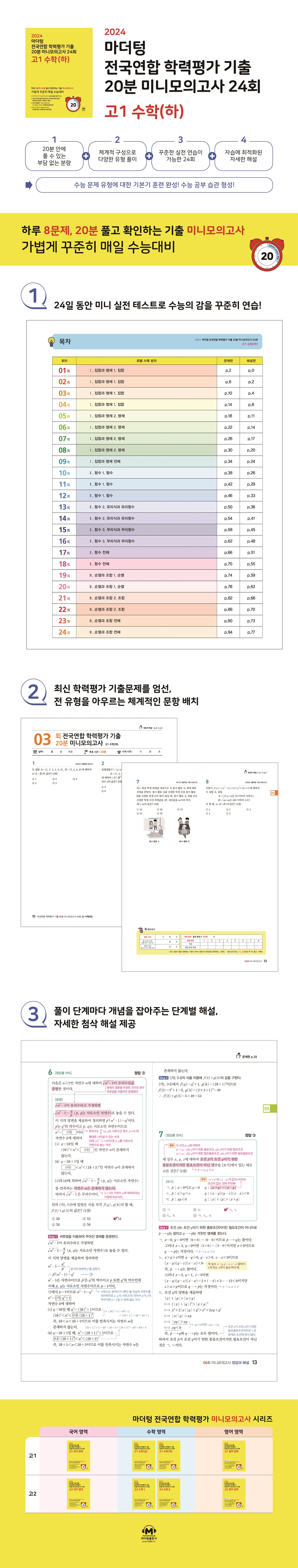 상세 이미지 1