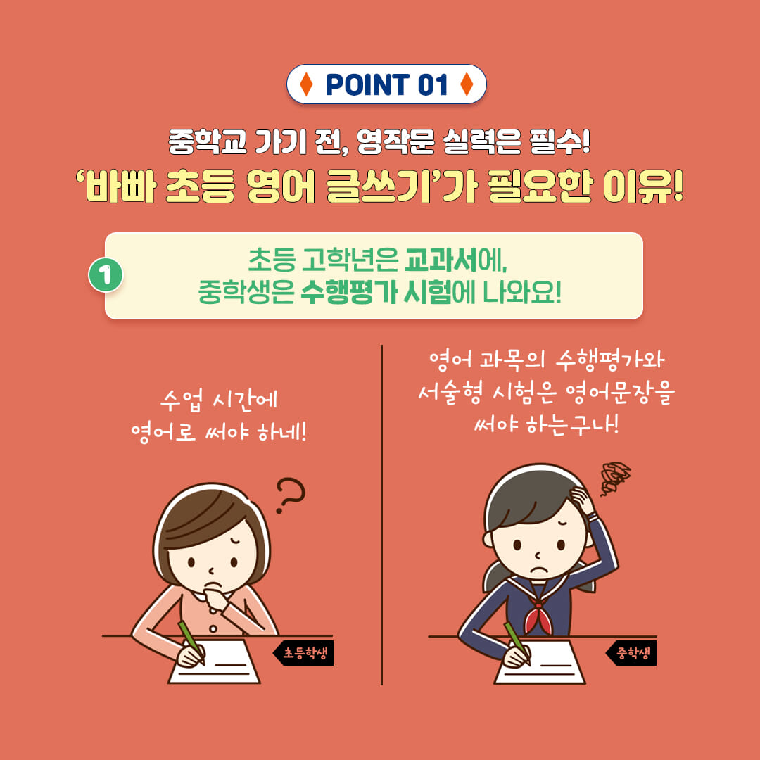 카드뉴스3