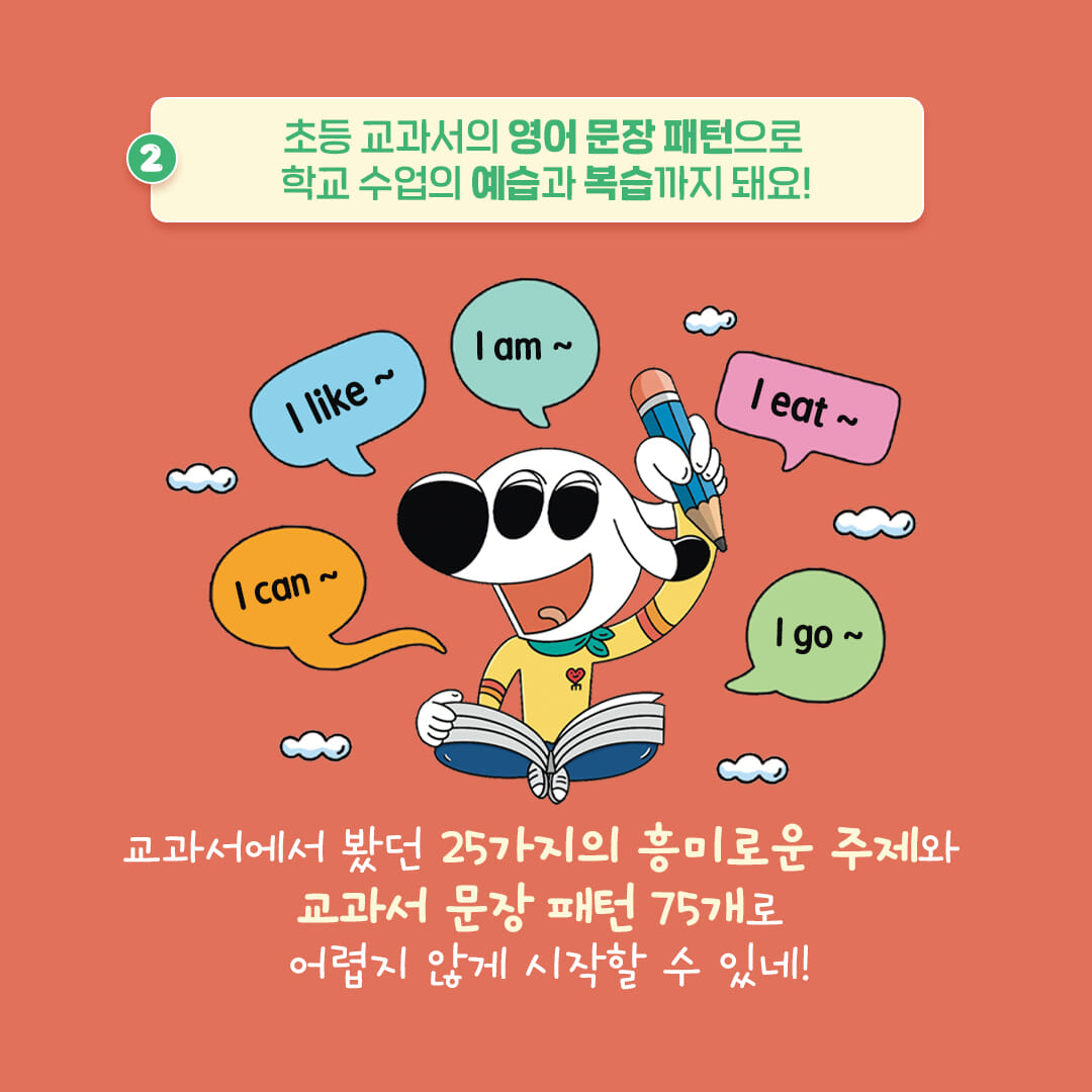 카드뉴스4