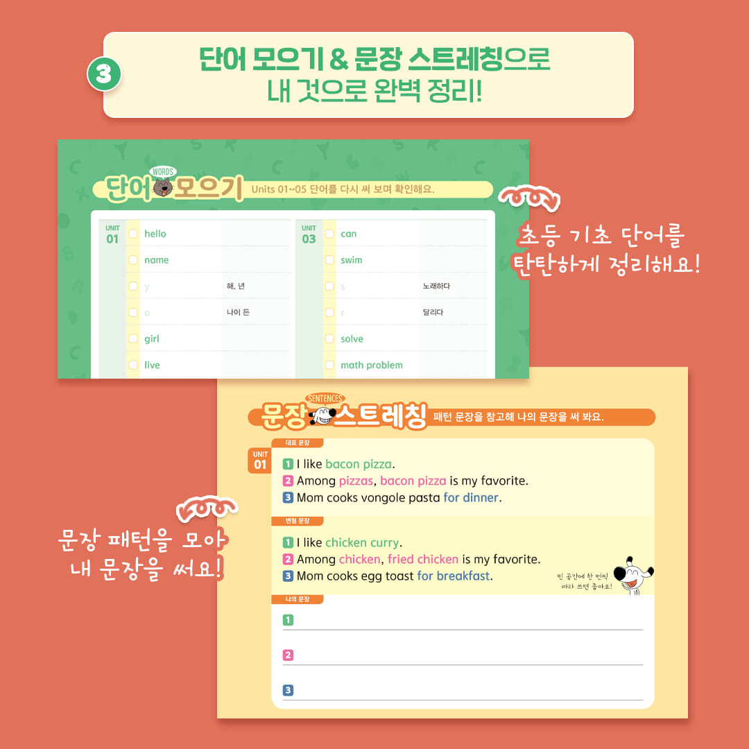 카드뉴스5