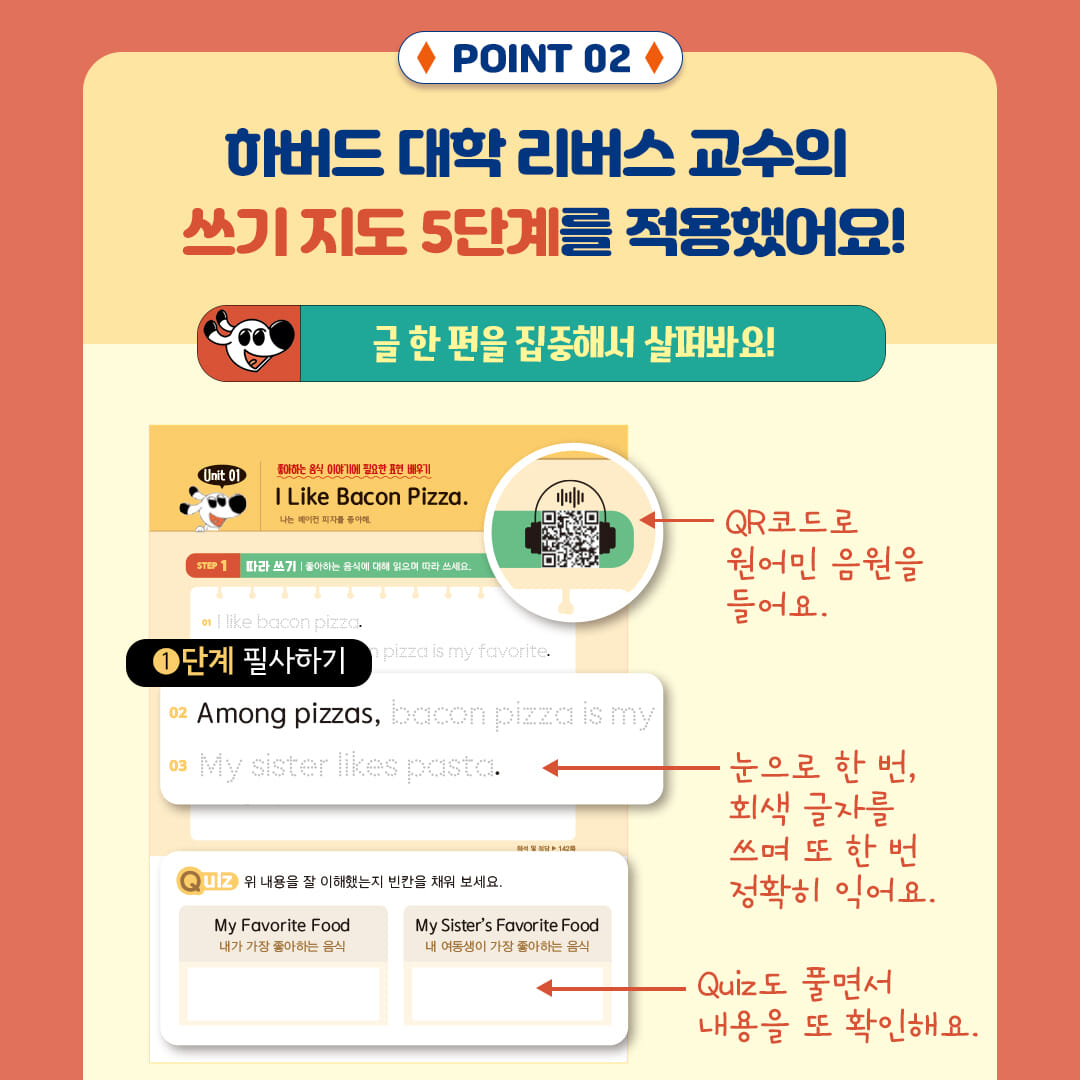 카드뉴스6