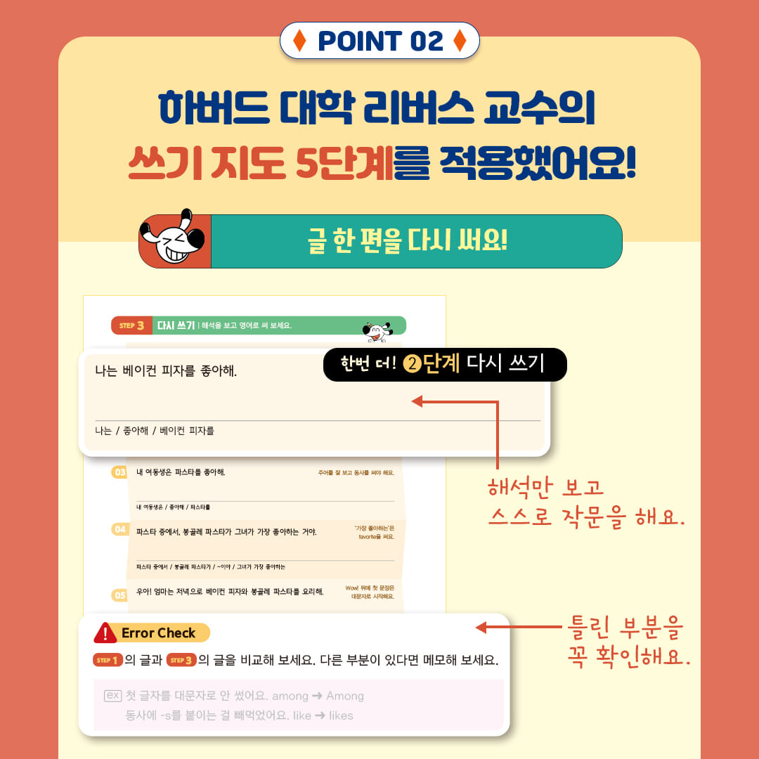 카드뉴스8