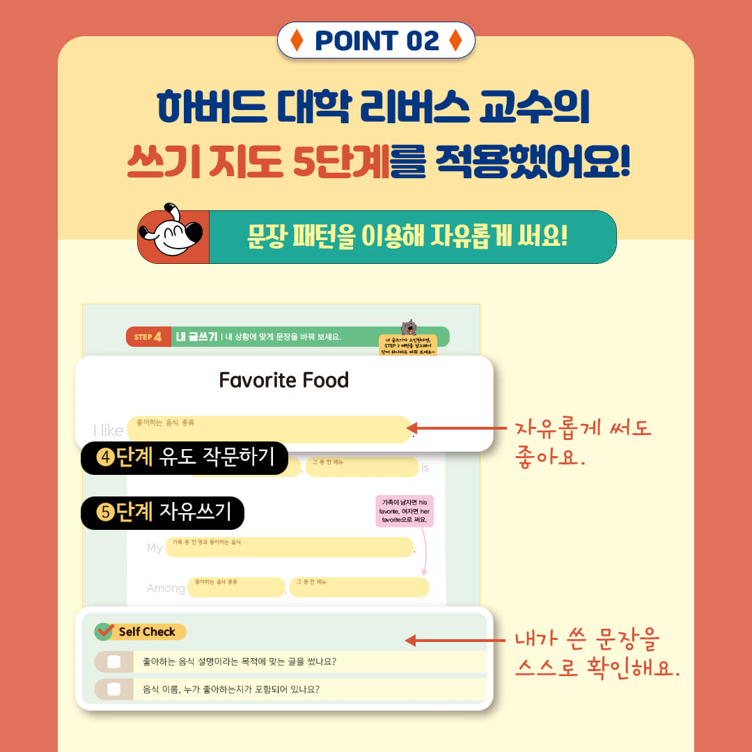 카드뉴스9