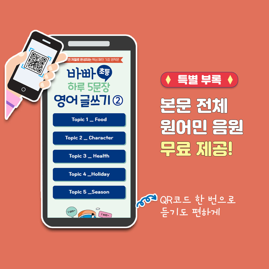 카드뉴스10