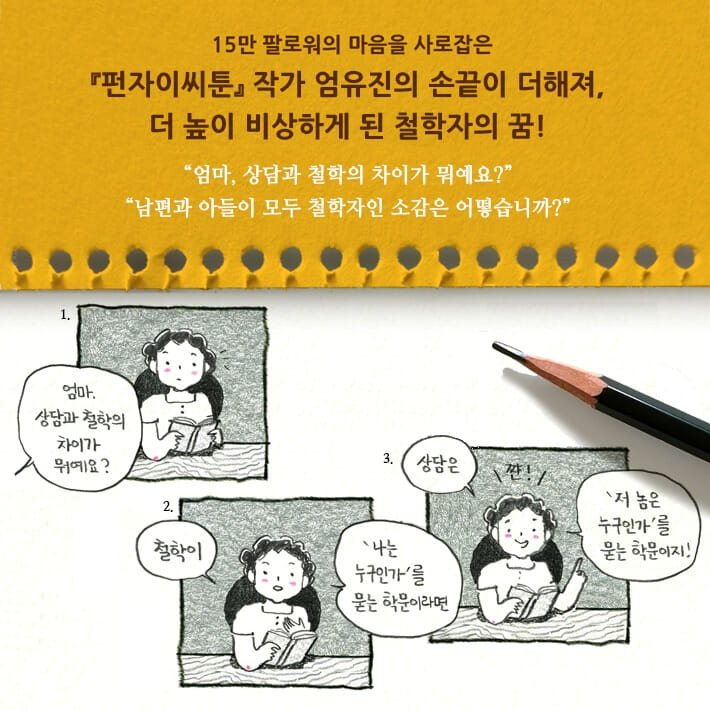 카드뉴스3