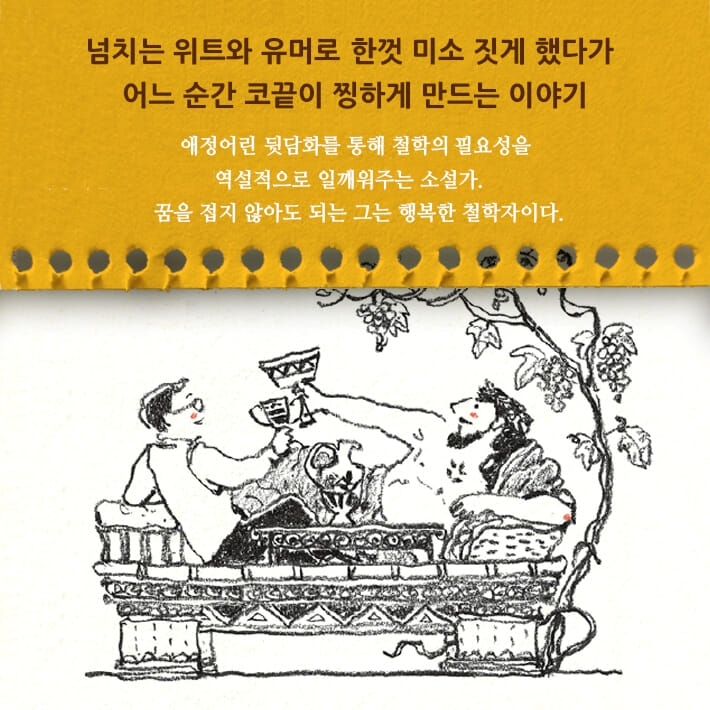 카드뉴스4