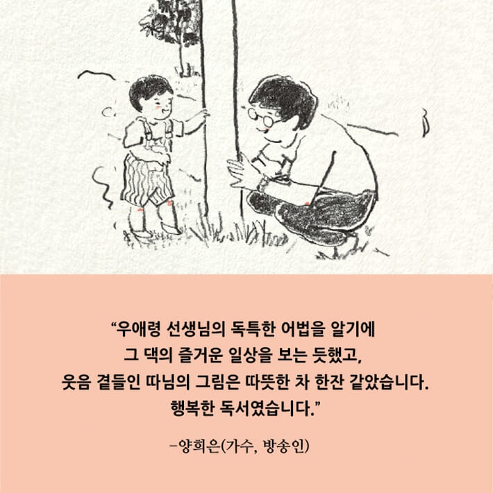 카드뉴스6