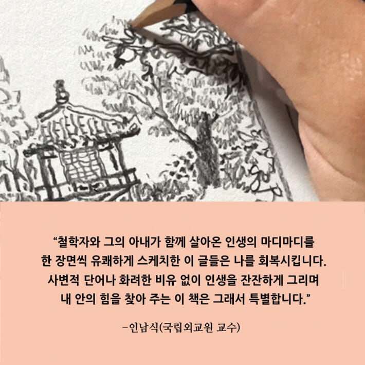카드뉴스7