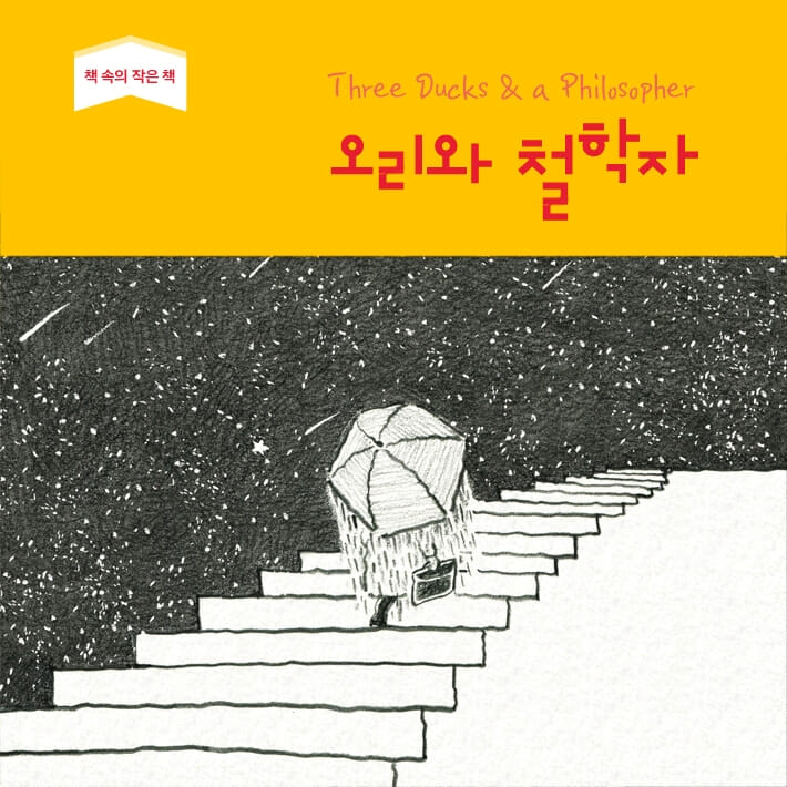 카드뉴스8