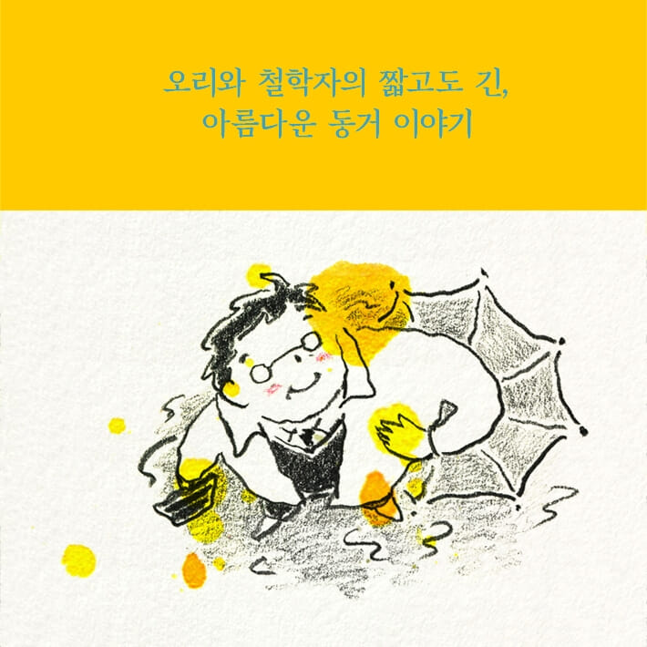 카드뉴스9