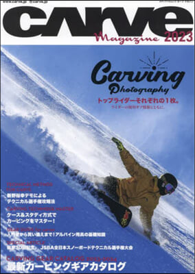 CARVE MAGAZINE 2023