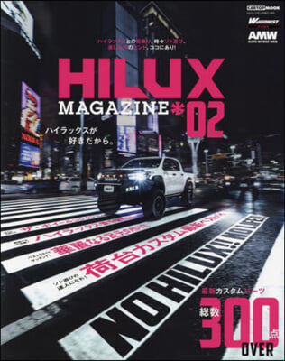 HILUX MAGAZINE 2