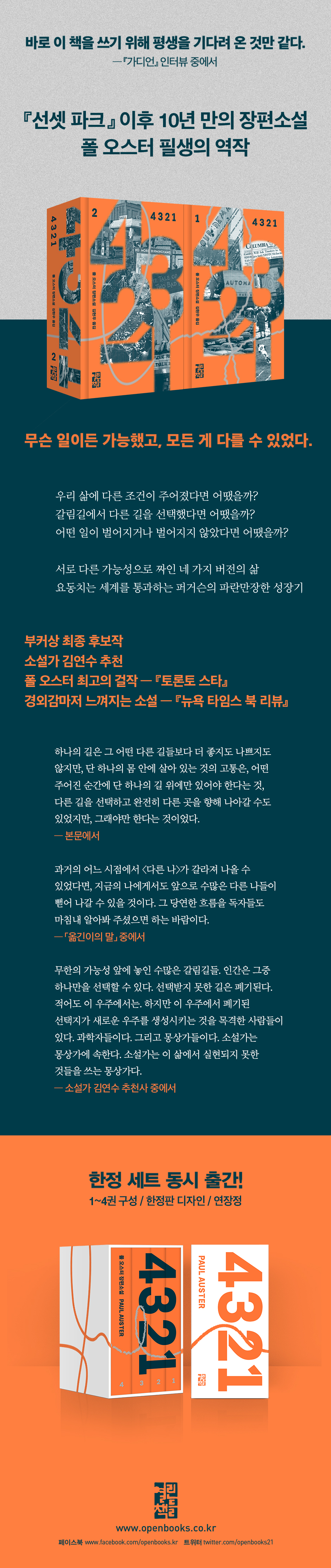 상세 이미지 1