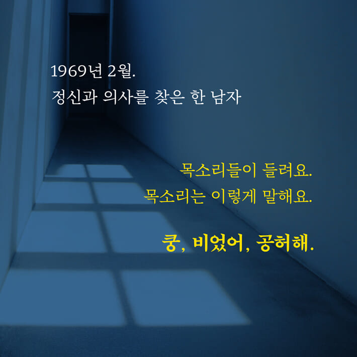 카드뉴스2