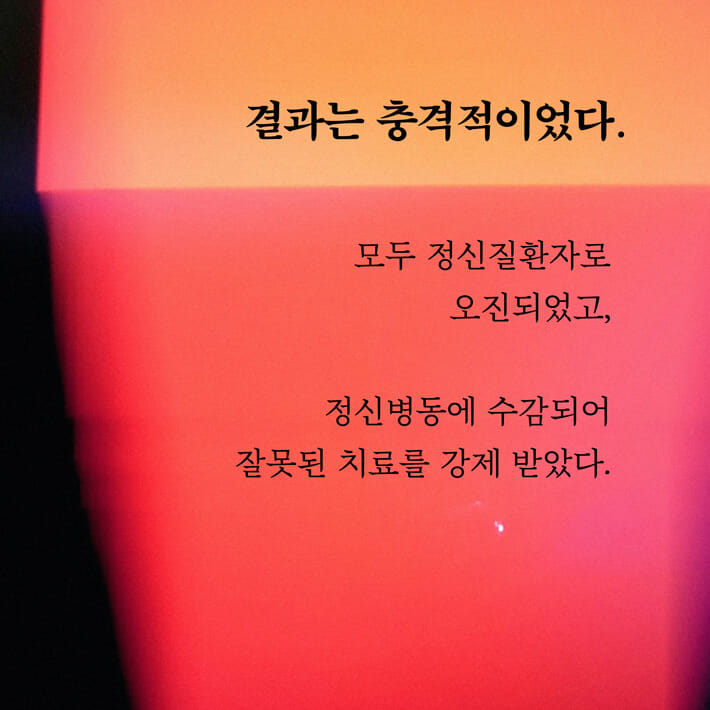카드뉴스7