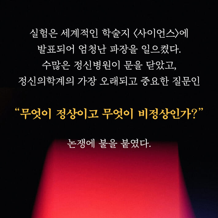 카드뉴스8