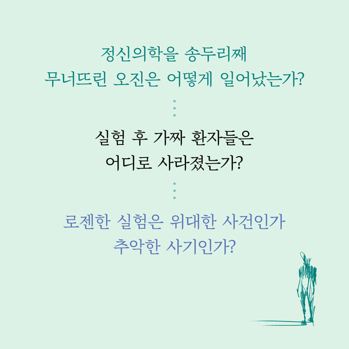 카드뉴스10