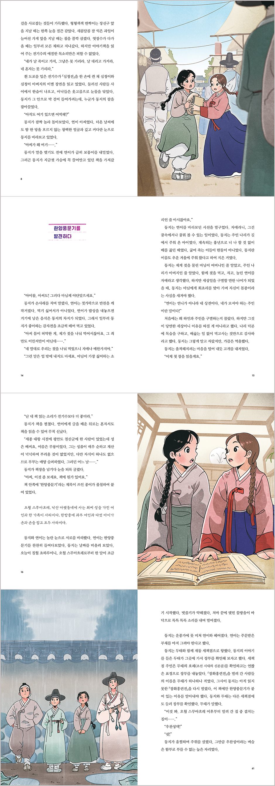 상세 이미지 1