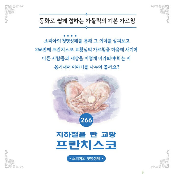 카드뉴스1