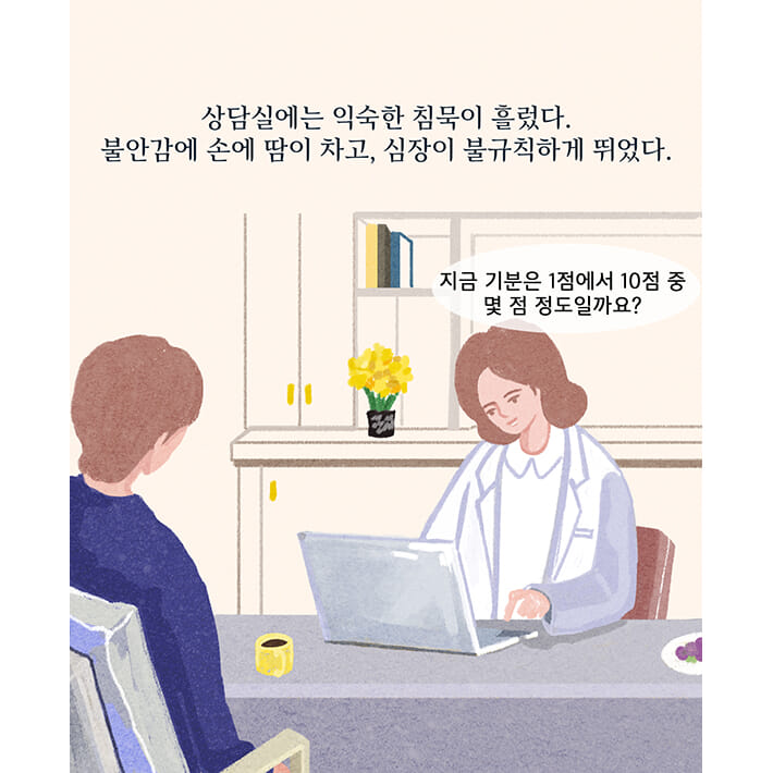 카드뉴스2