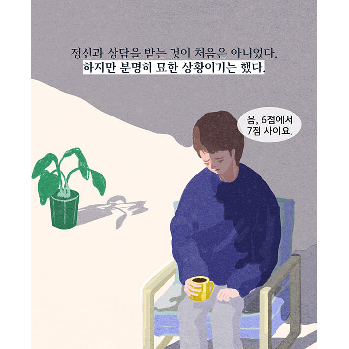 카드뉴스3