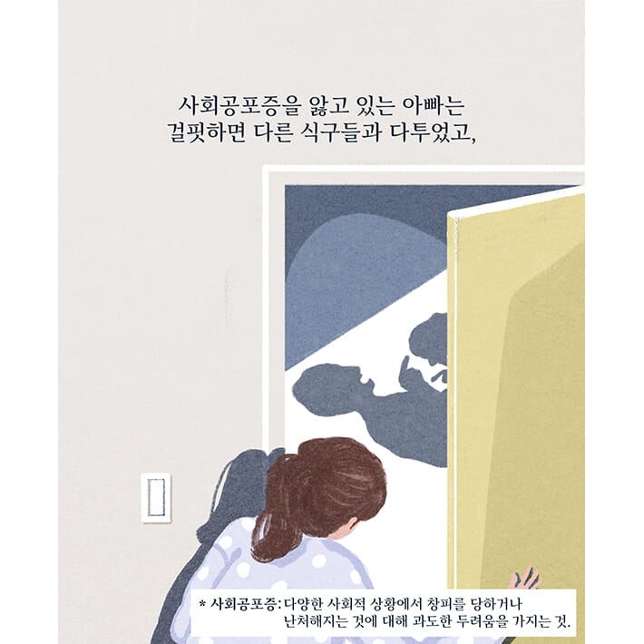 카드뉴스6