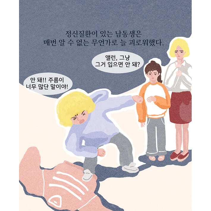 카드뉴스7