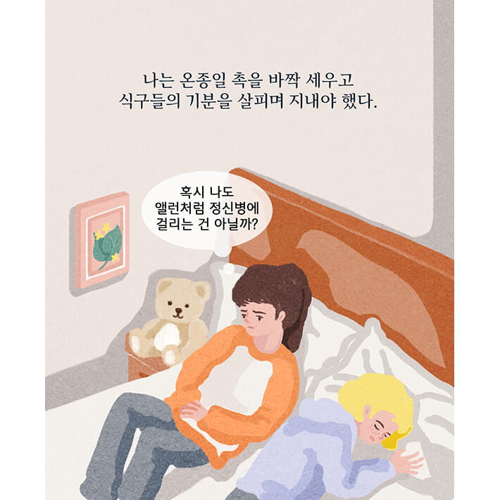 카드뉴스8
