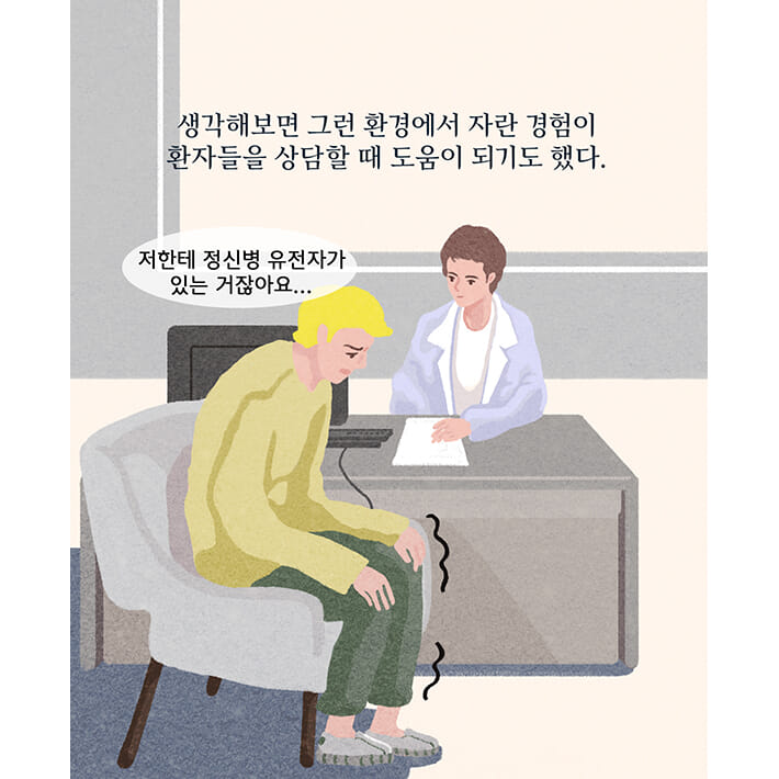 카드뉴스9