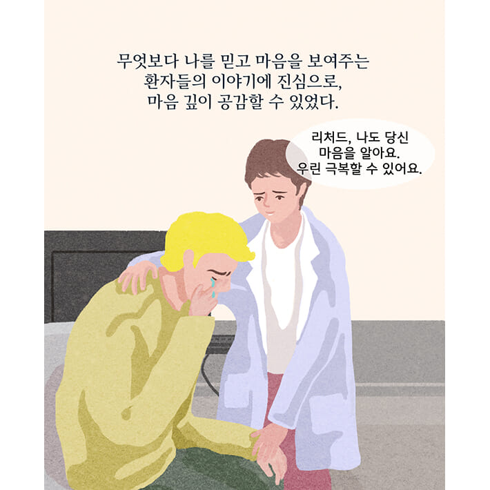 카드뉴스10