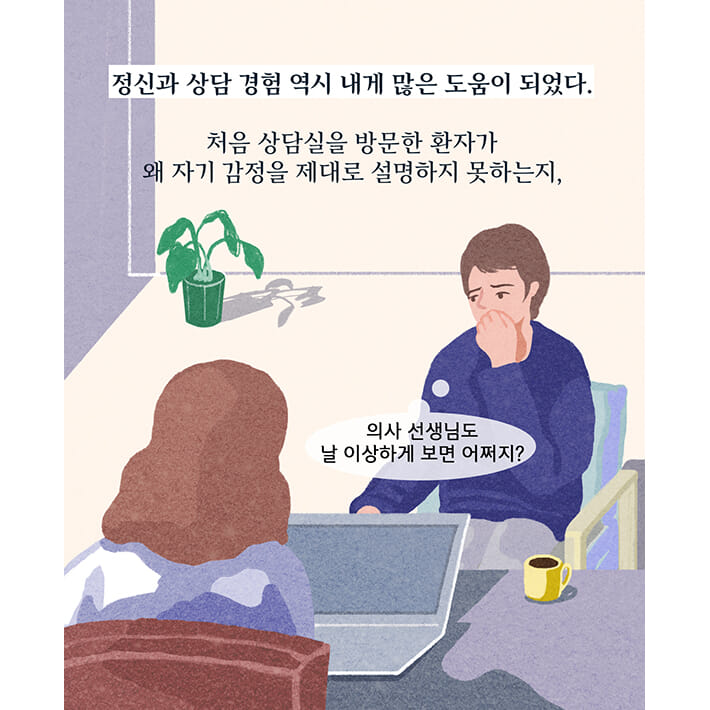 카드뉴스11