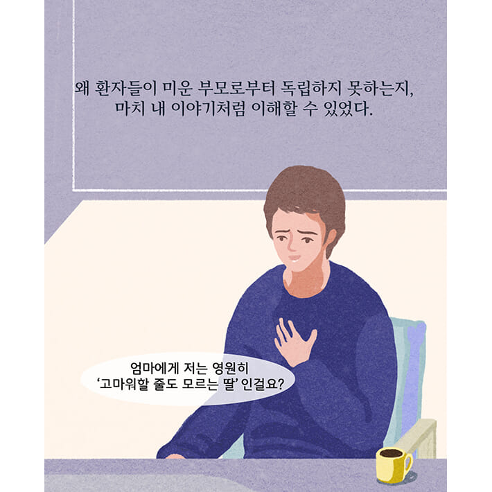카드뉴스12