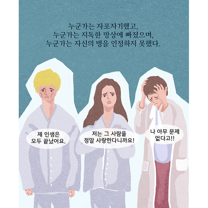 카드뉴스16