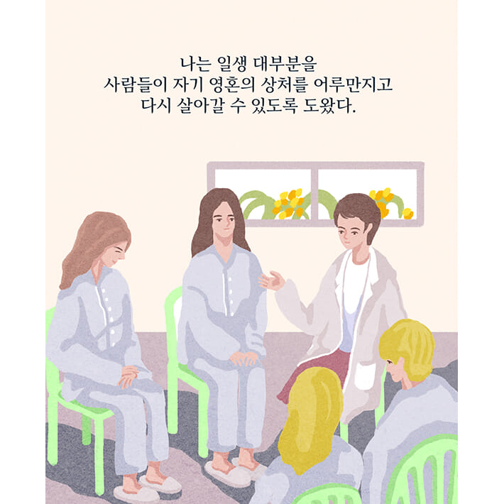 카드뉴스18