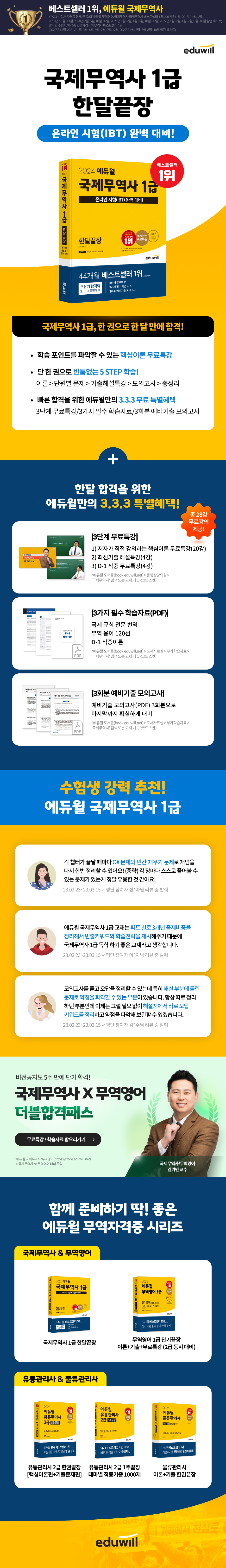 상세 이미지 1