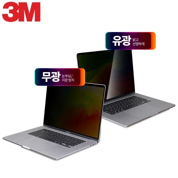 3M BPF 14.0W9 14인치 노트북 블루라이트차단 시력보호 브라이트 정보 보안필름