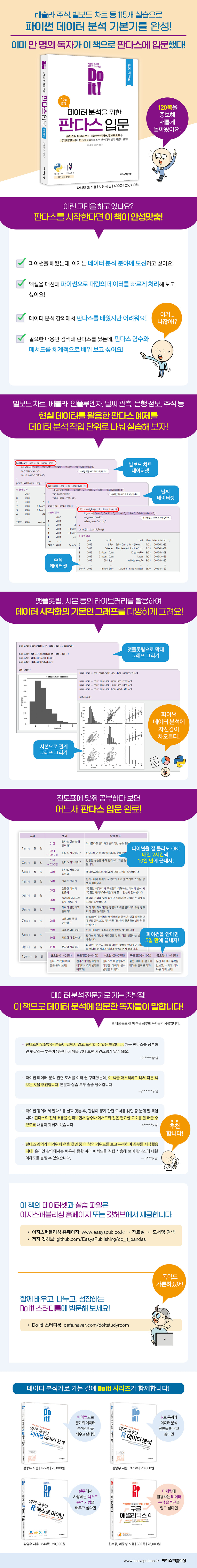 상세 이미지 1